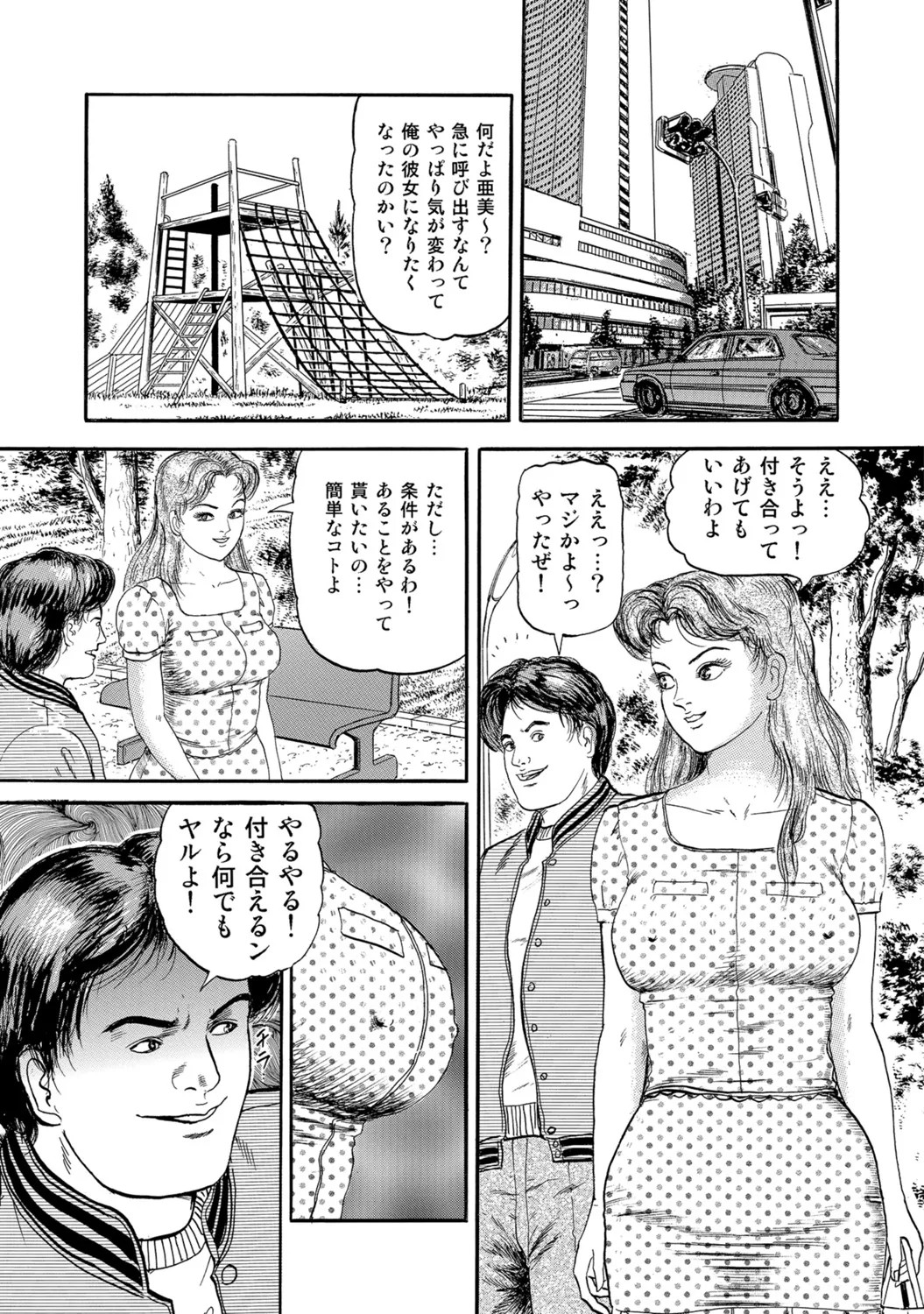 Page 89