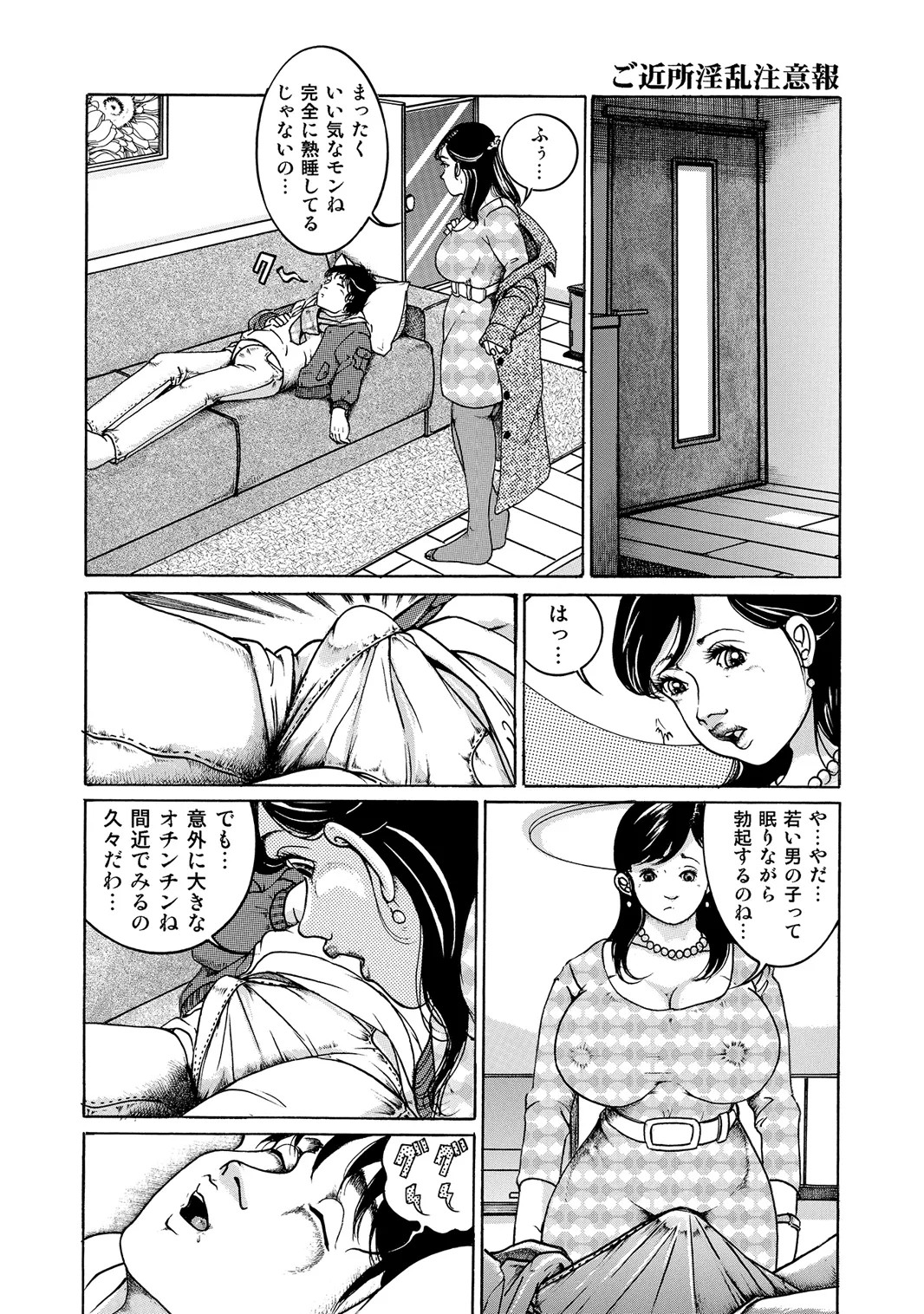 Page 105