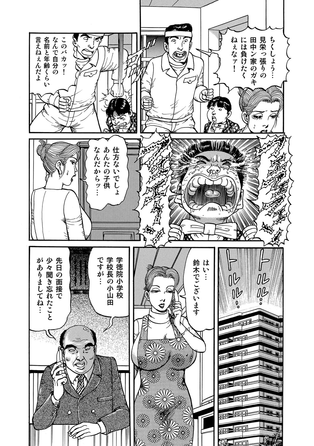Page 141