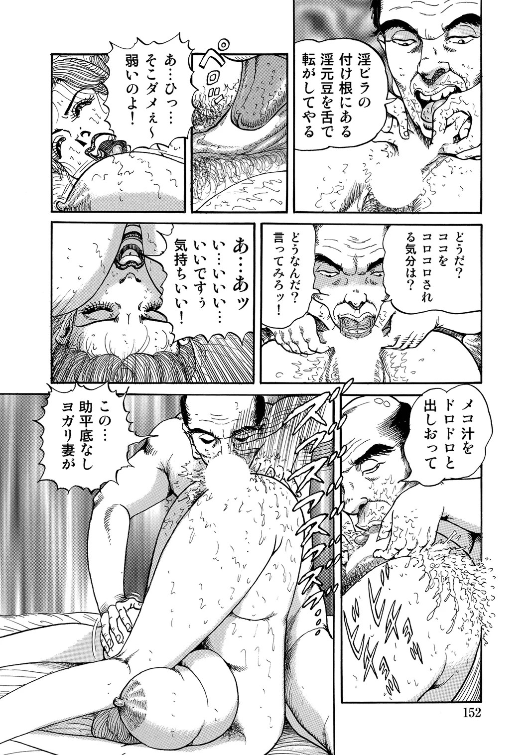 Page 151