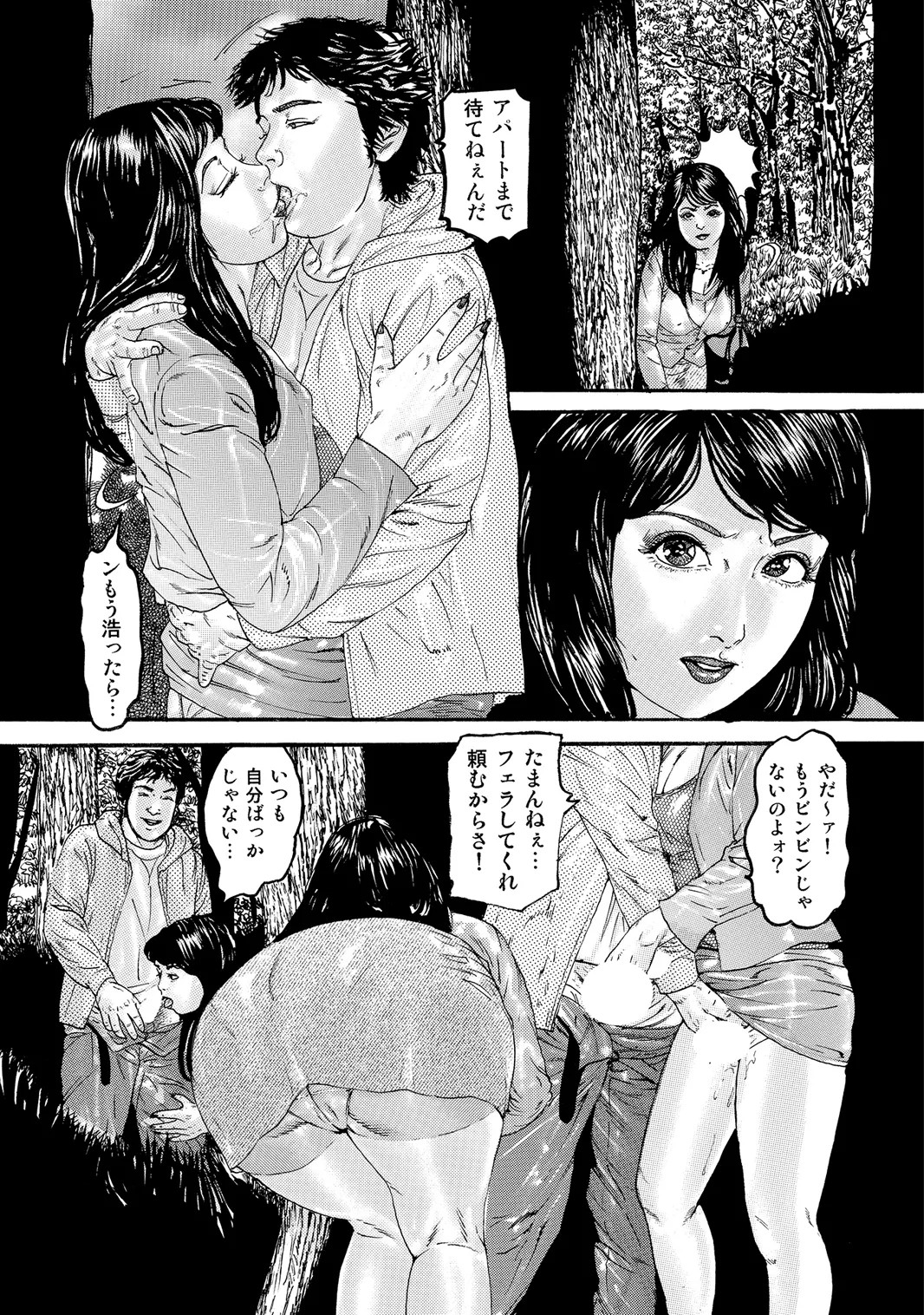 Page 160