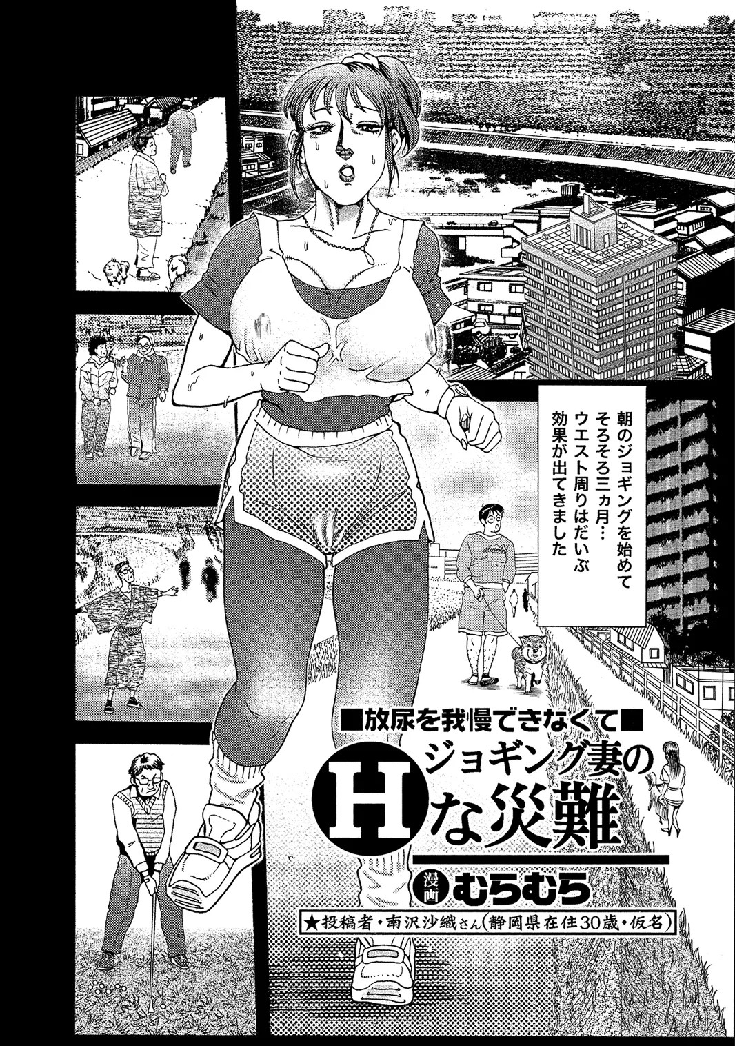 Page 172
