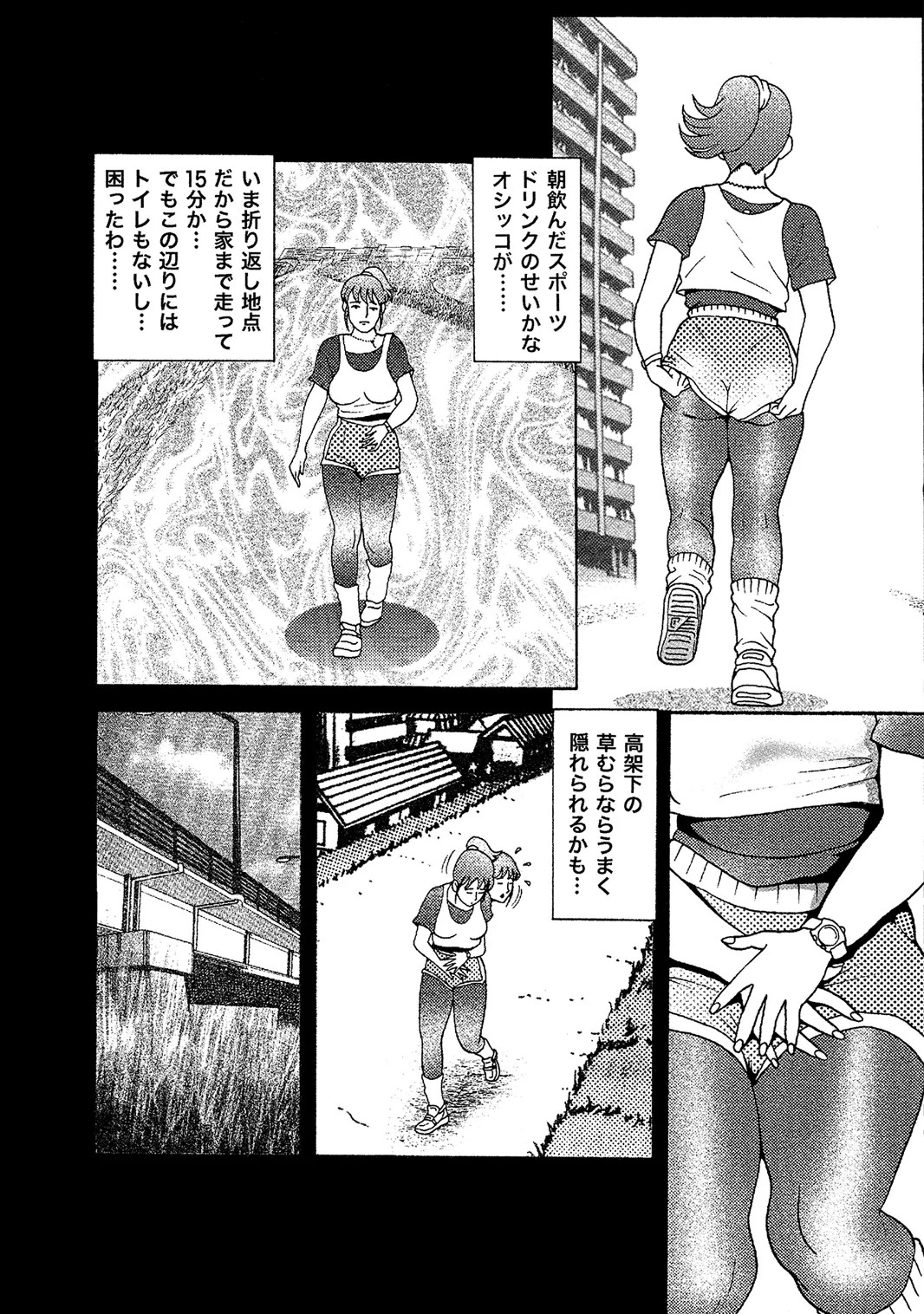 Page 174