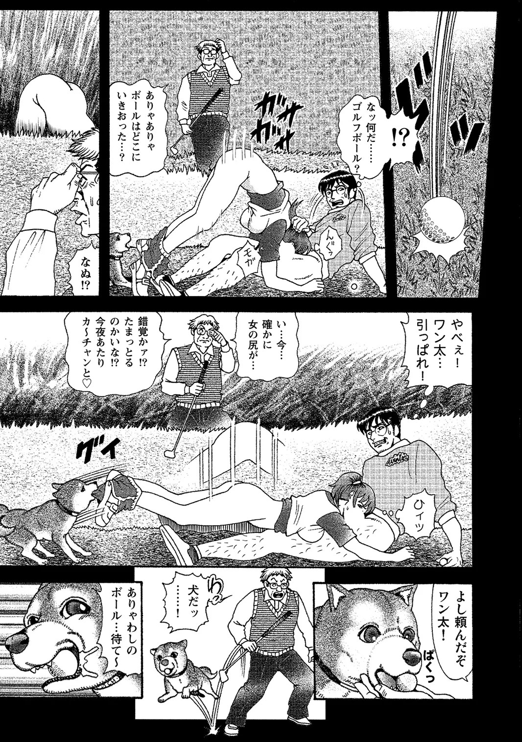Page 183