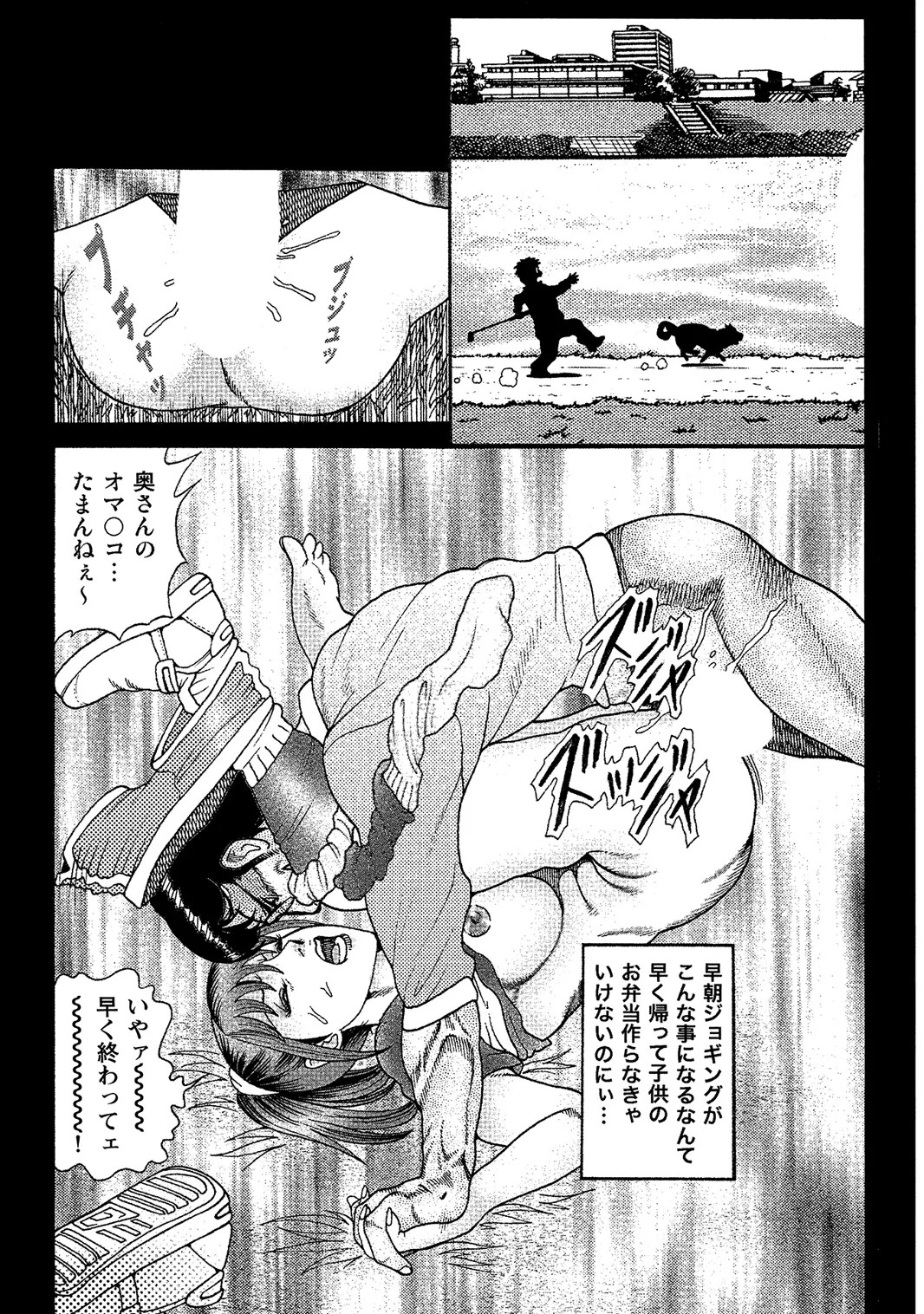 Page 187