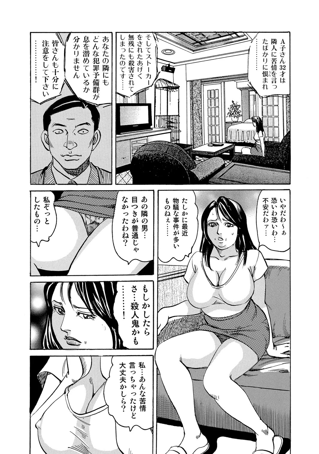 Page 198