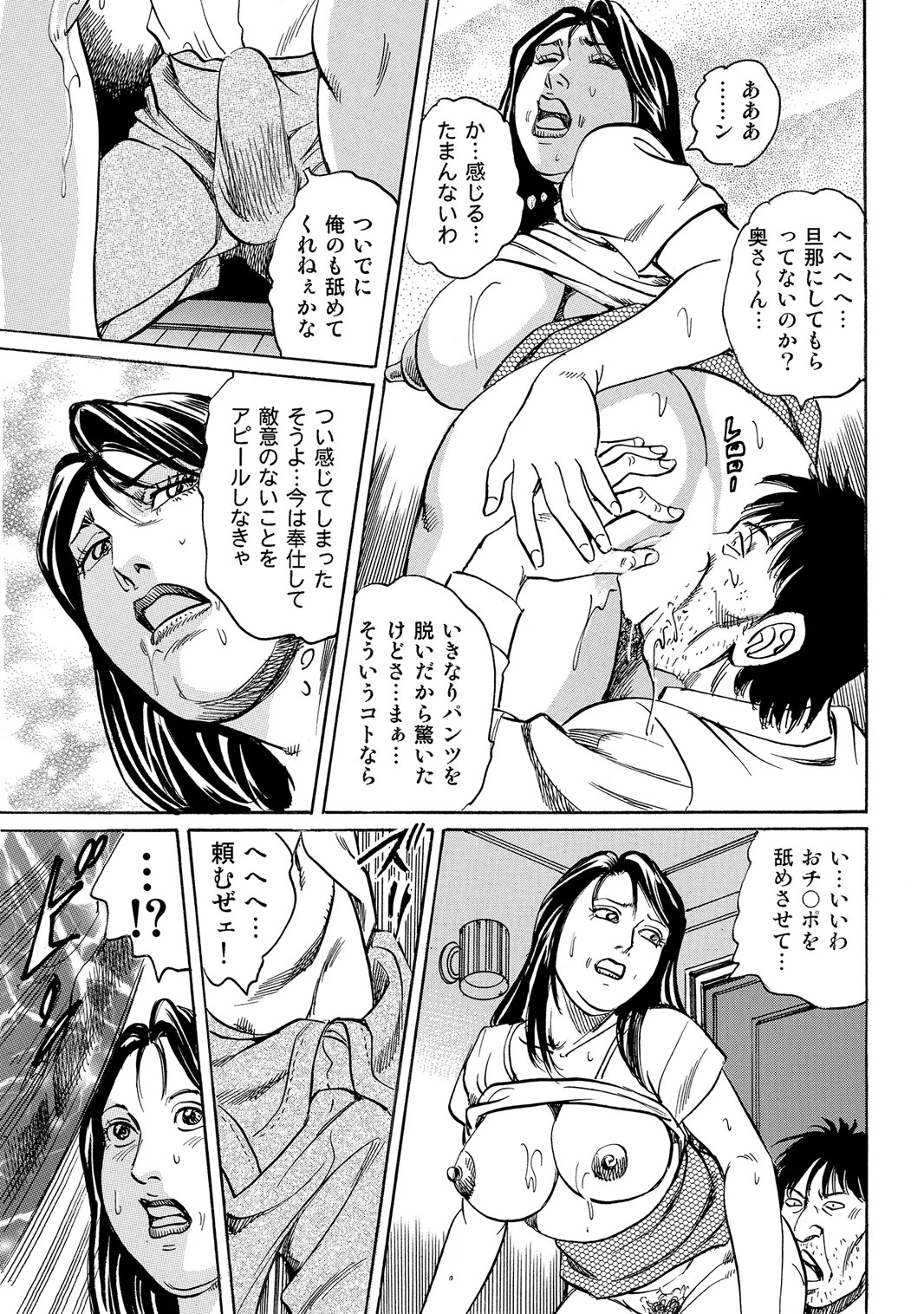 Page 205