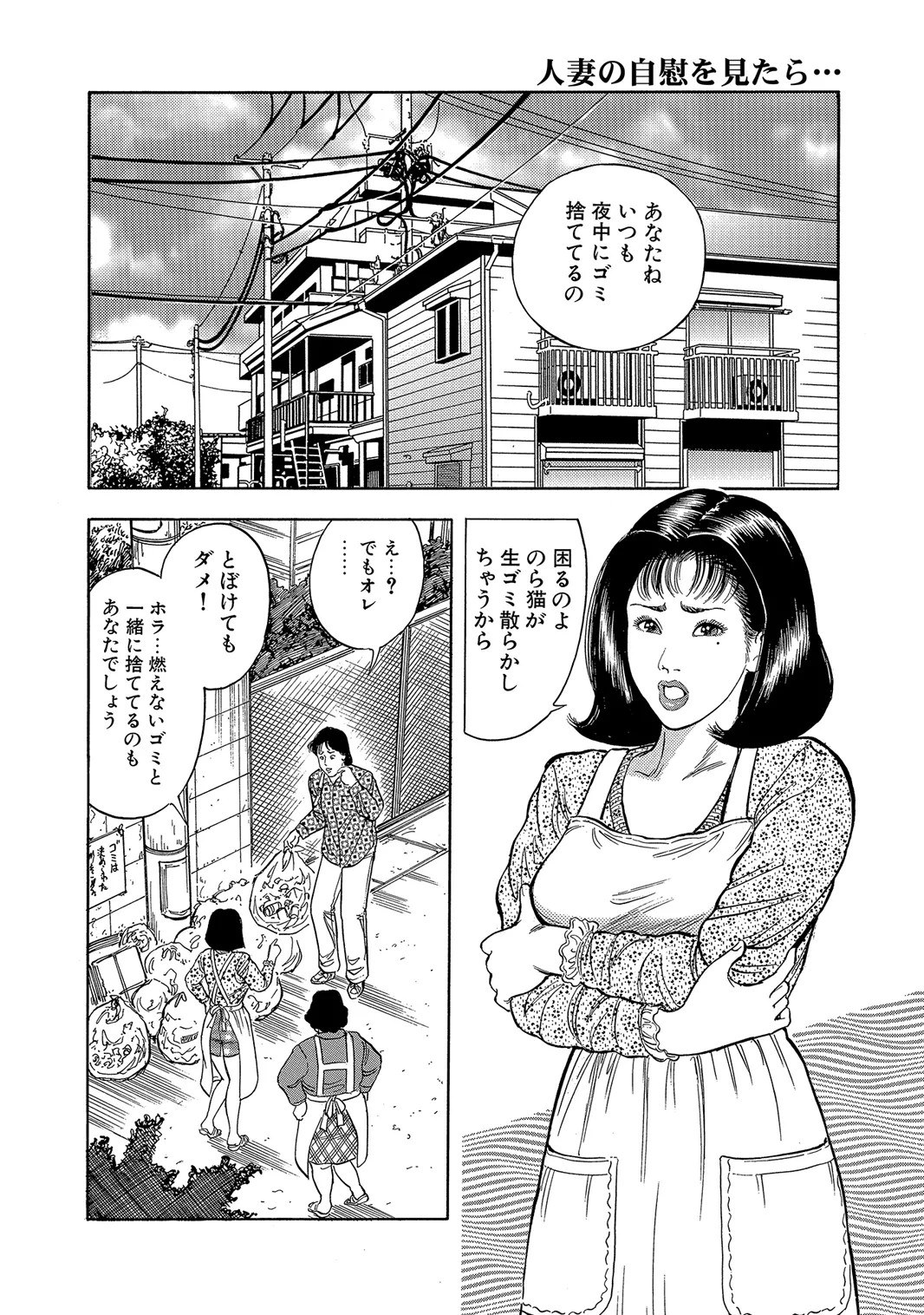 Page 215