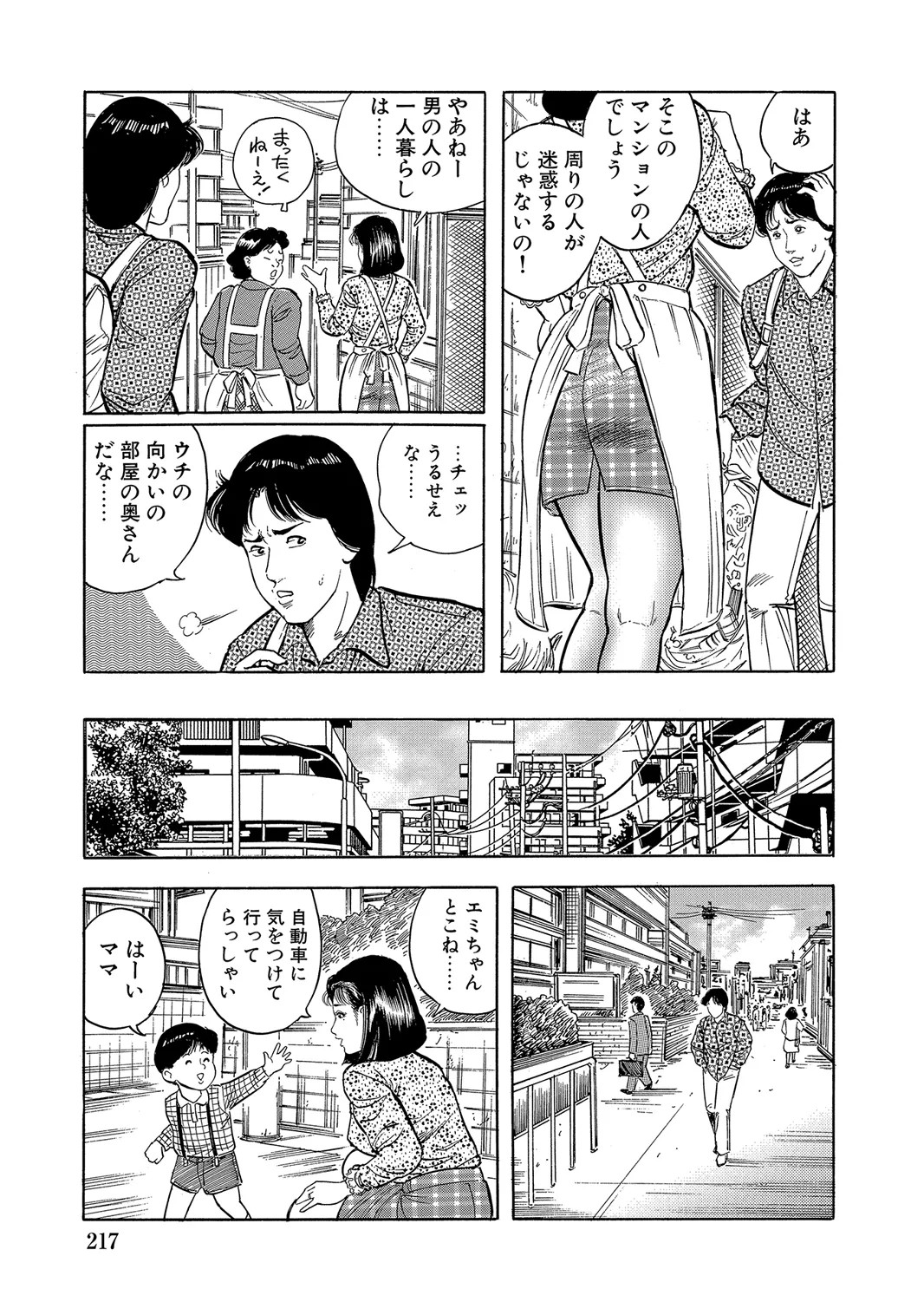 Page 216