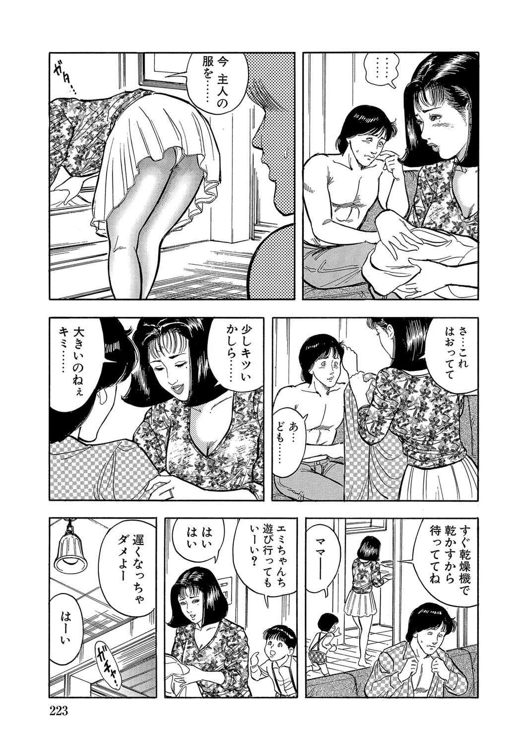Page 222