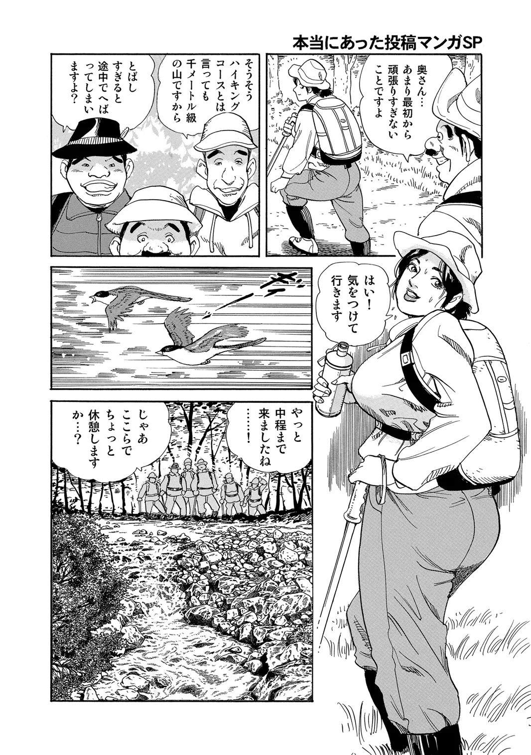 Page 233