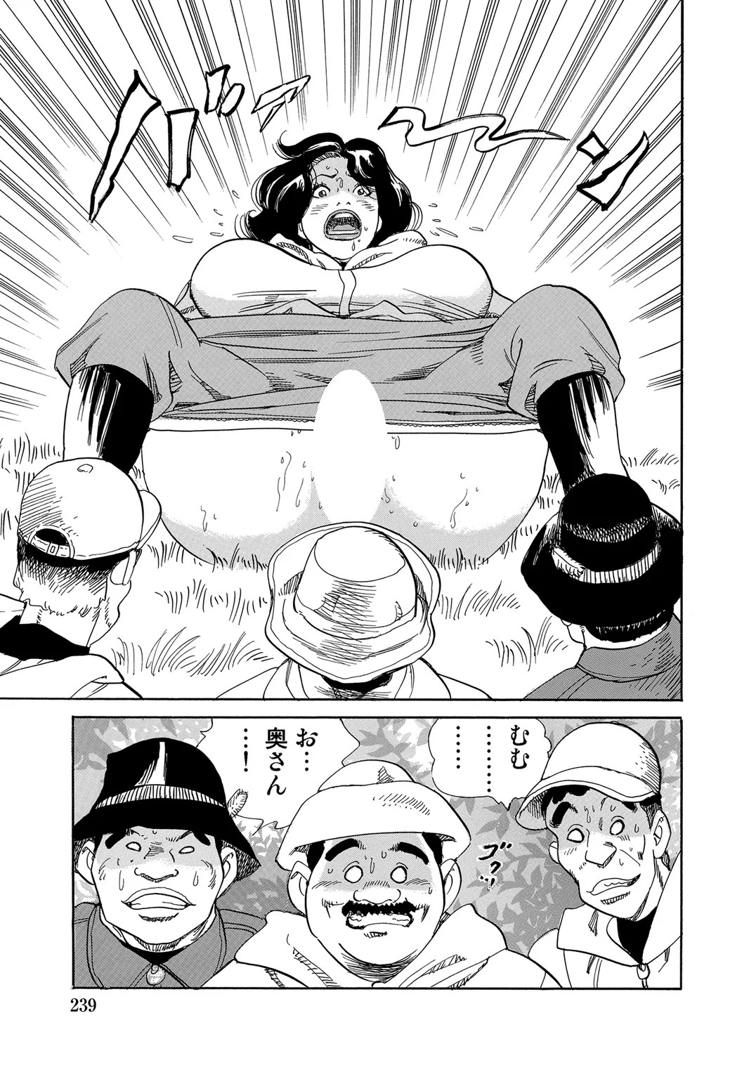 Page 238