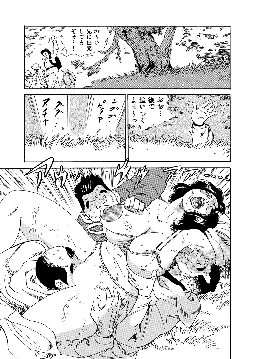 Page 240