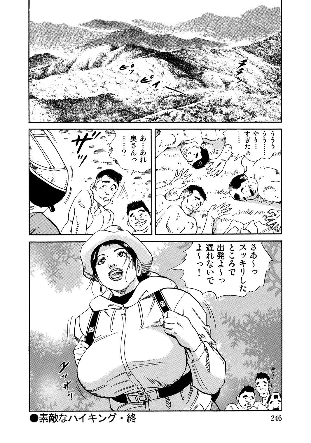 Page 245