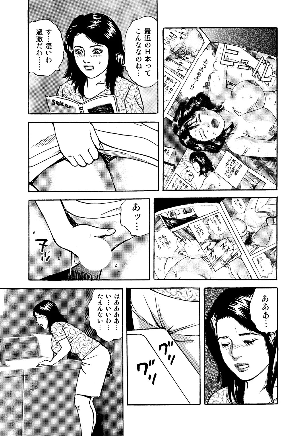 Page 250