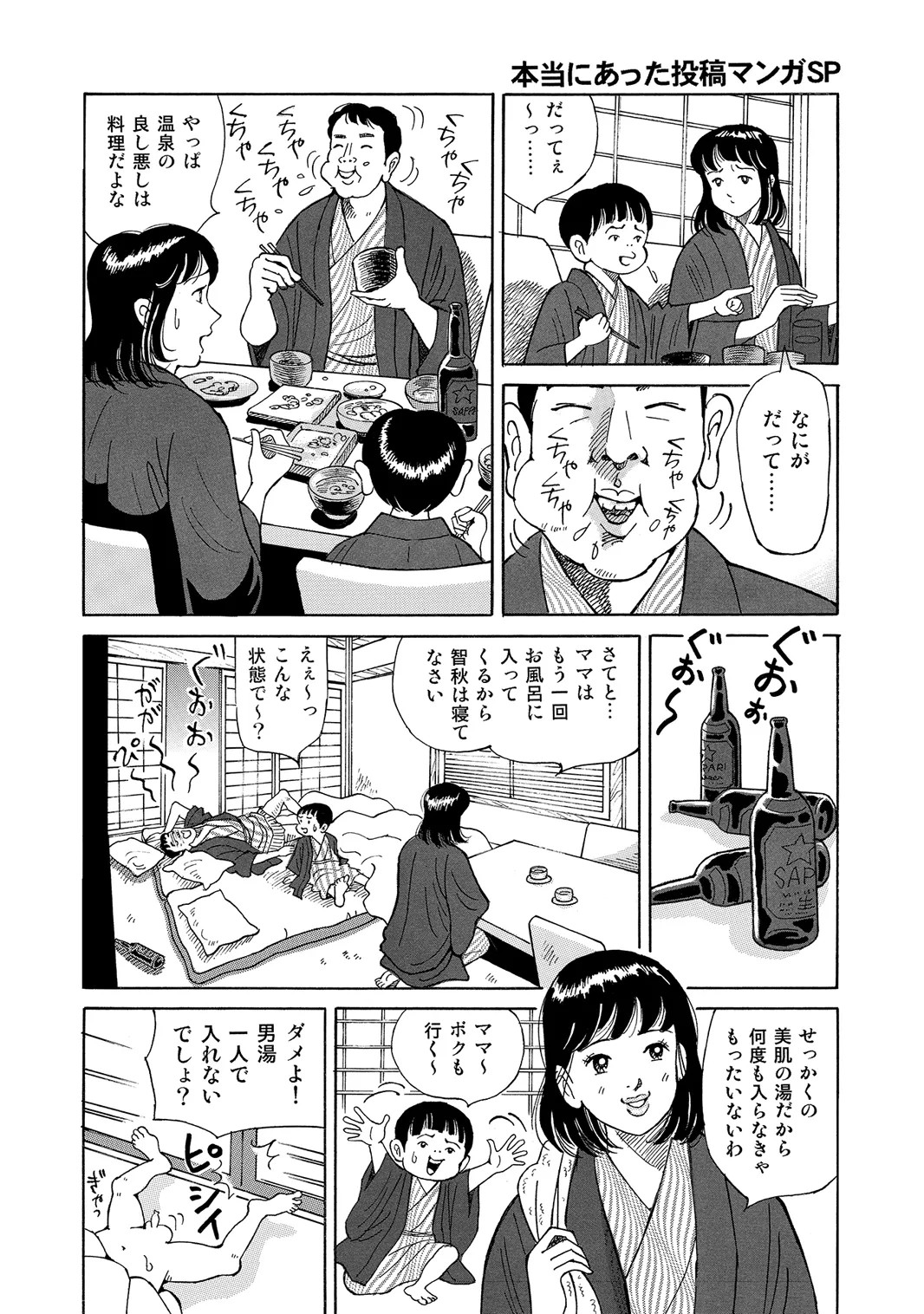 Page 263