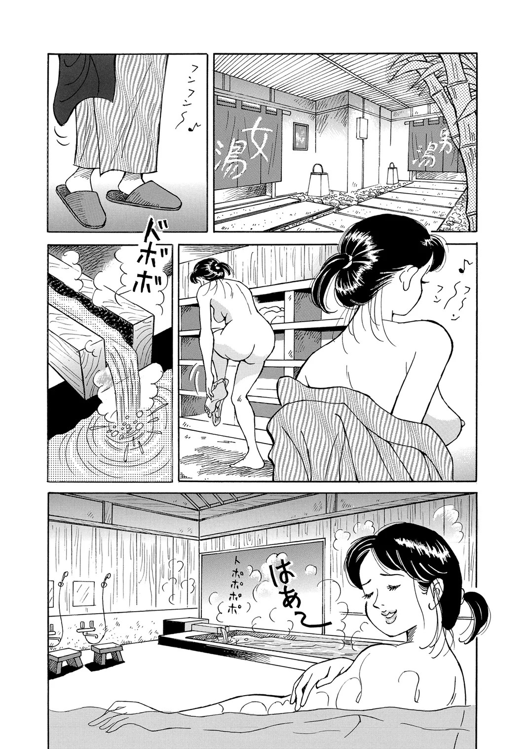 Page 264