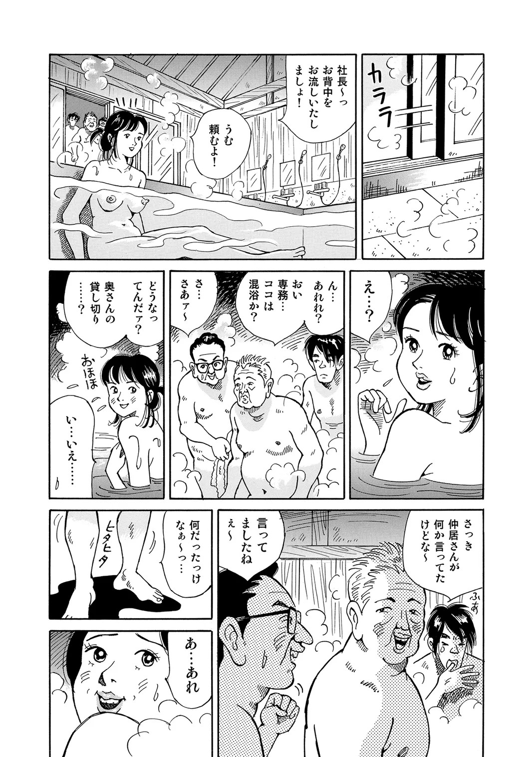 Page 266