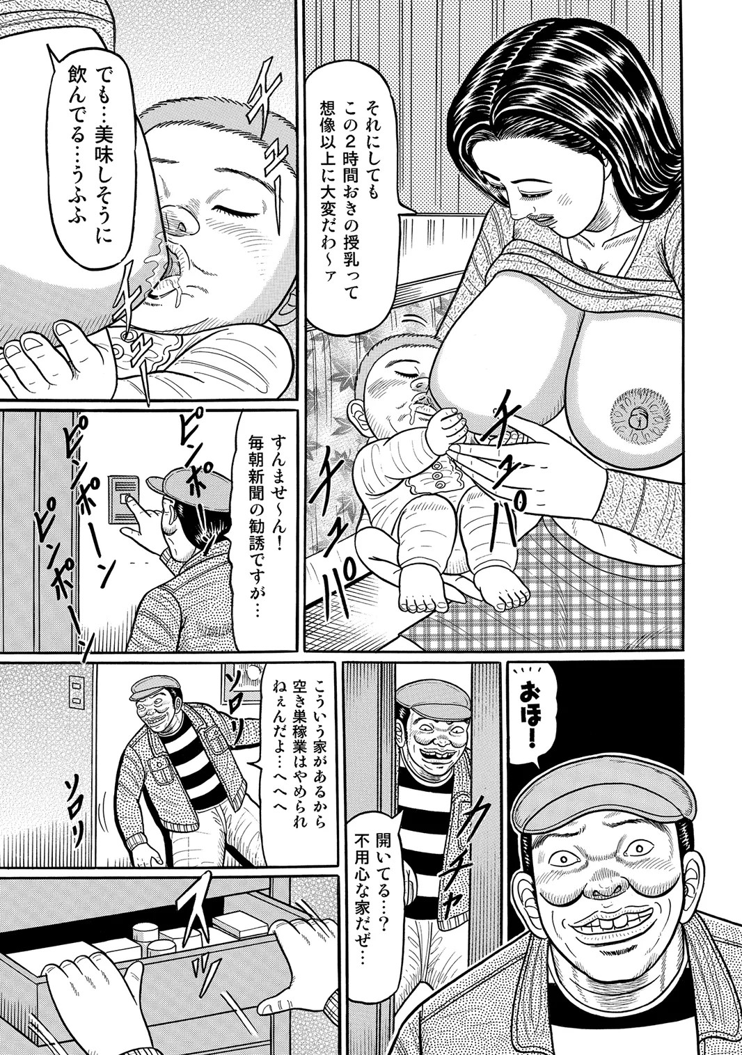 Page 274