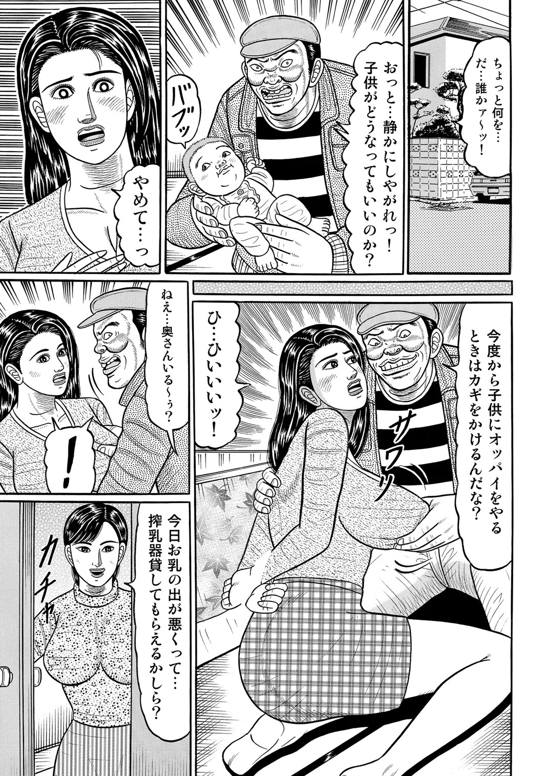 Page 276