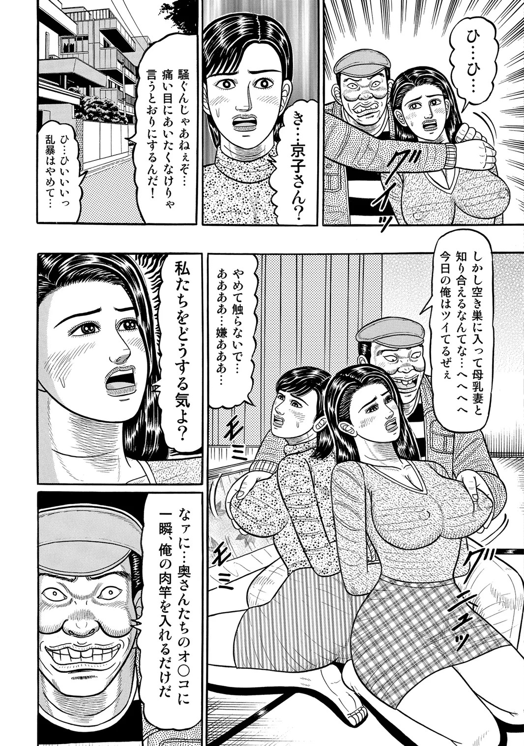 Page 277
