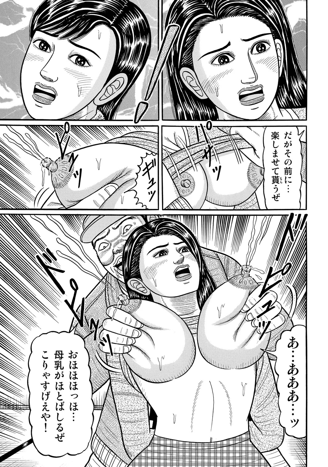 Page 278