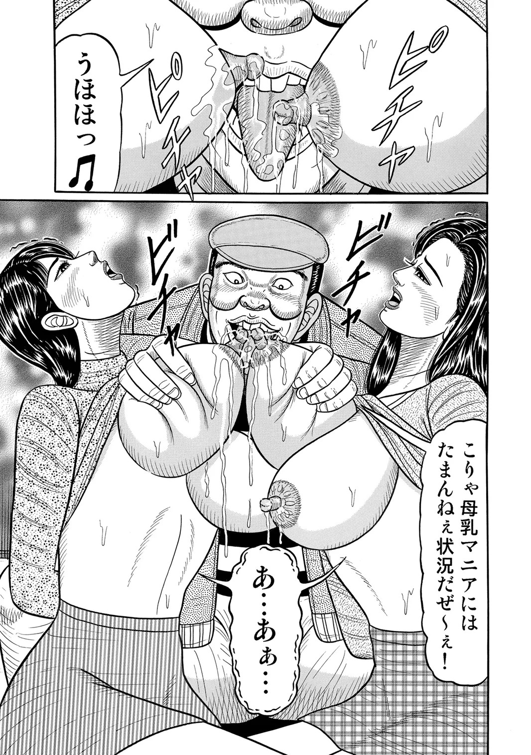 Page 280