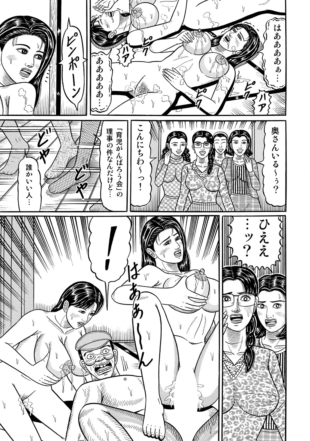 Page 288
