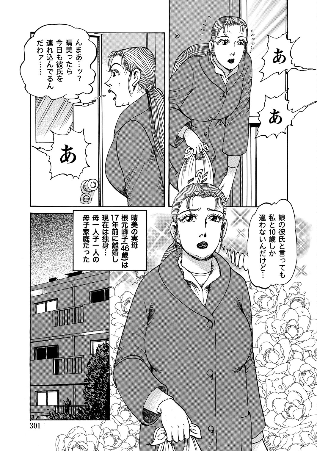 Page 295