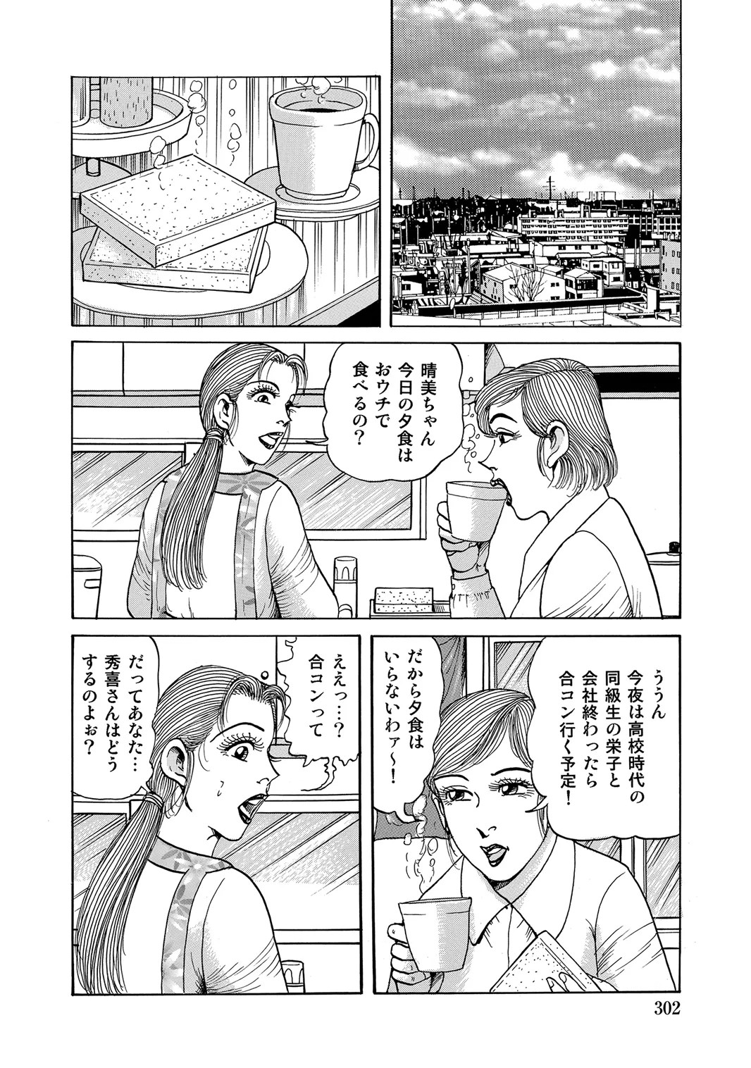 Page 296
