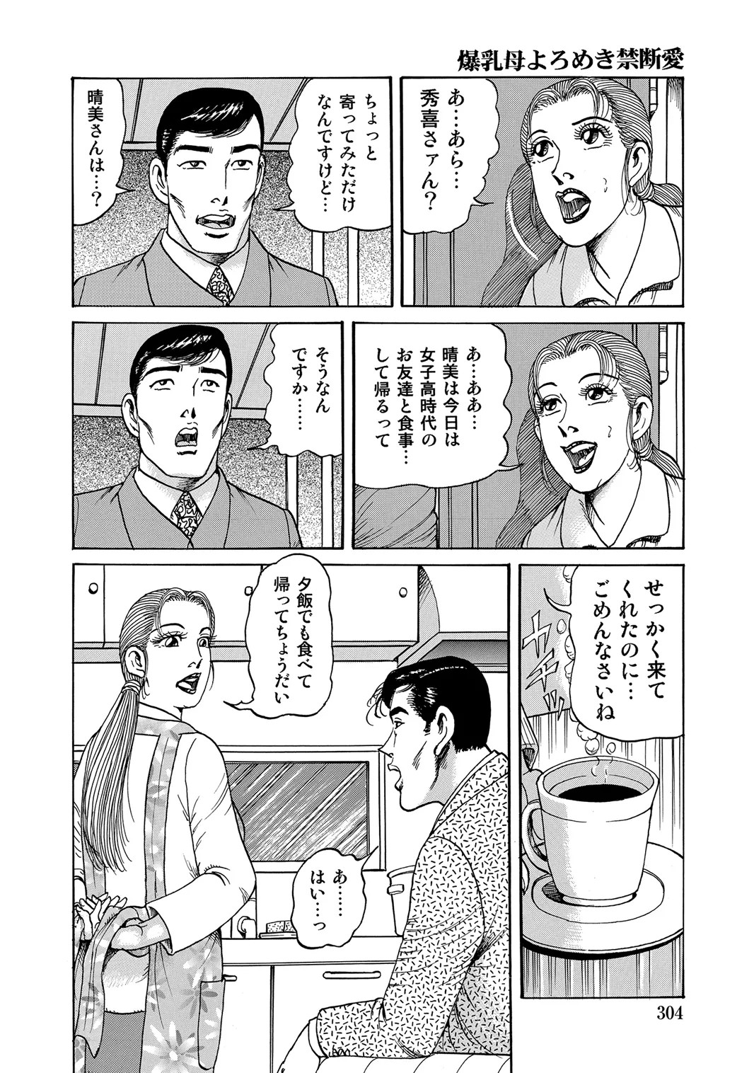 Page 298