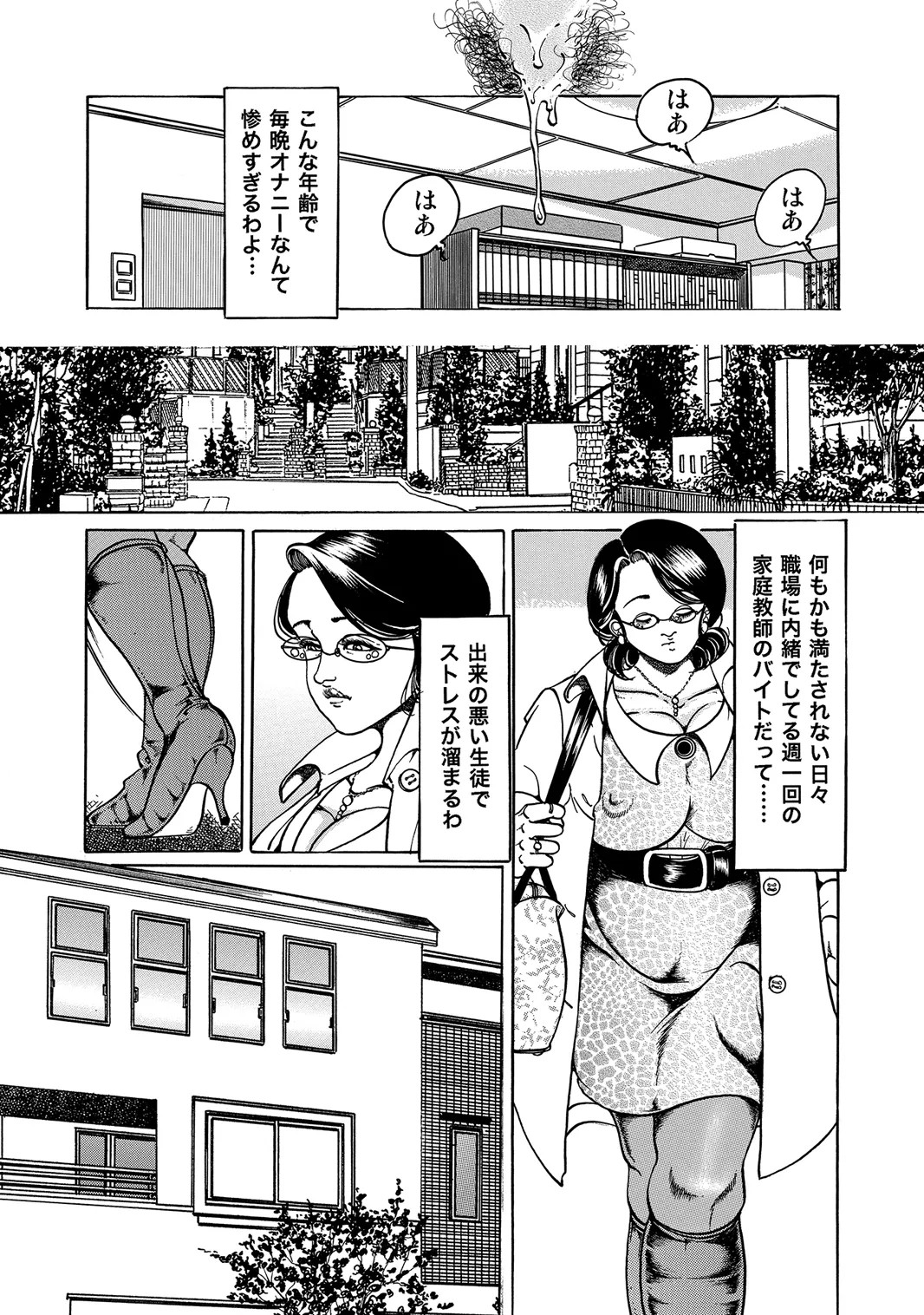 Page 314