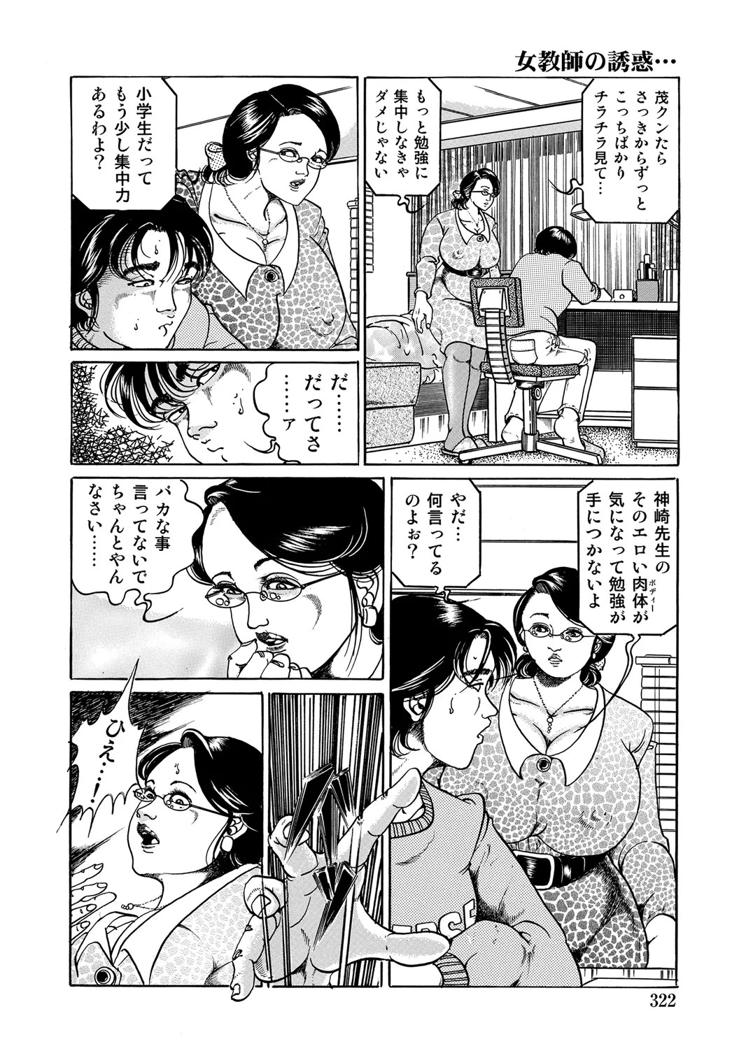 Page 316
