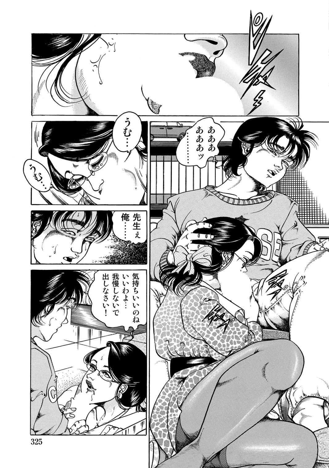 Page 319