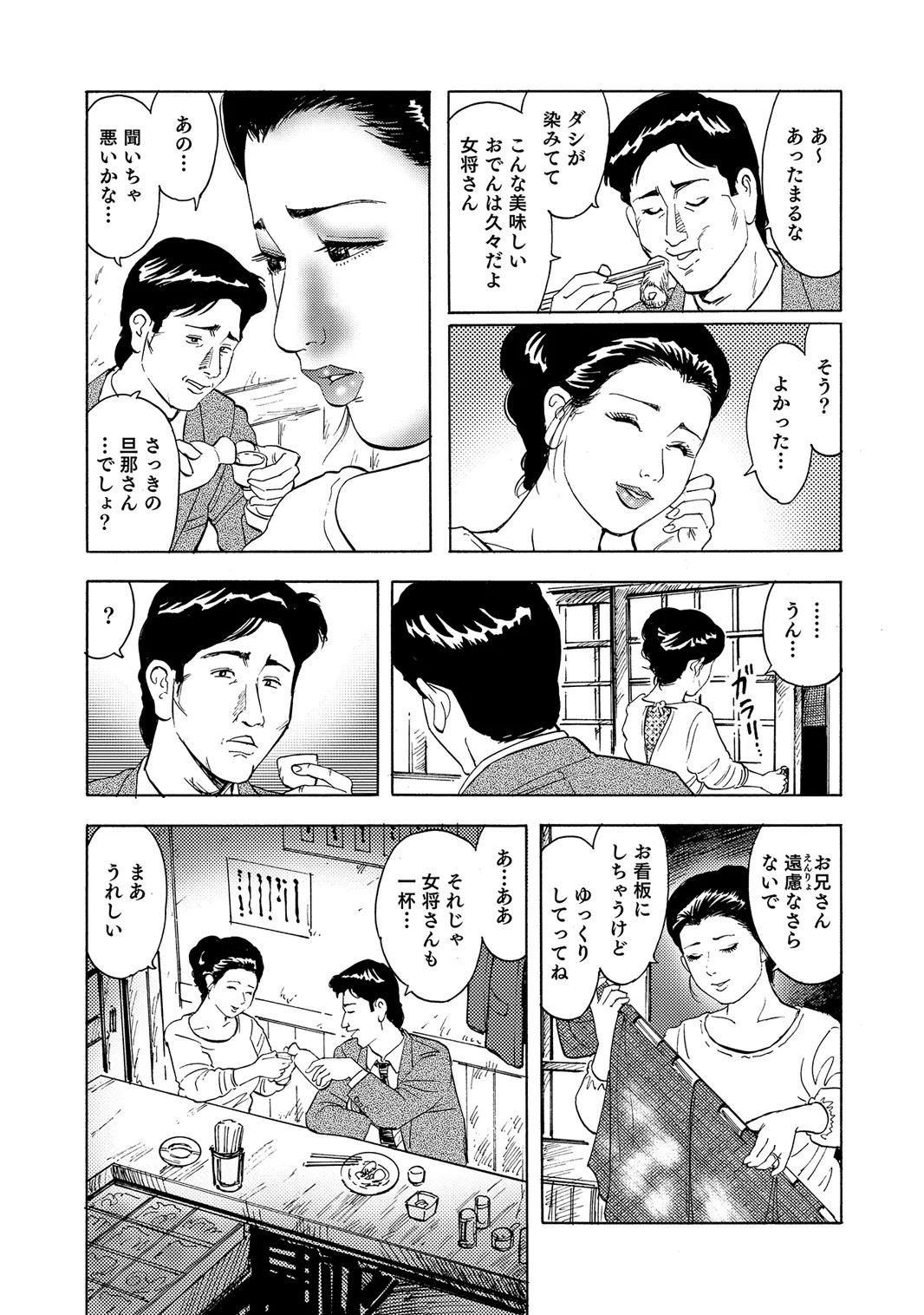 Page 329