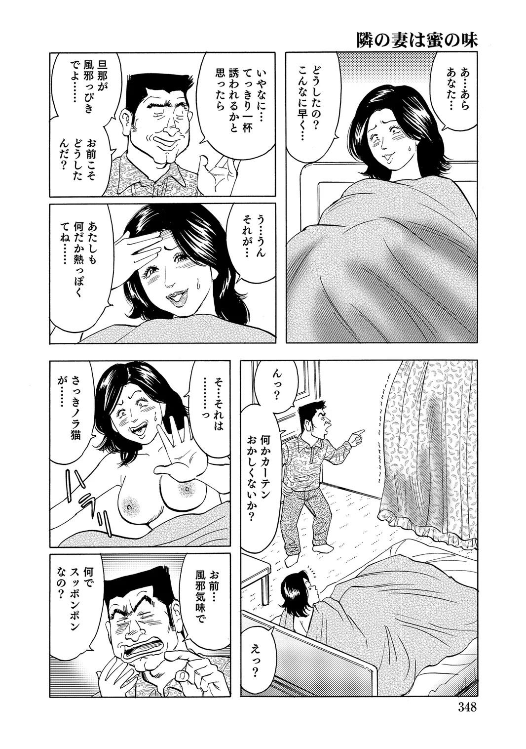 Page 342