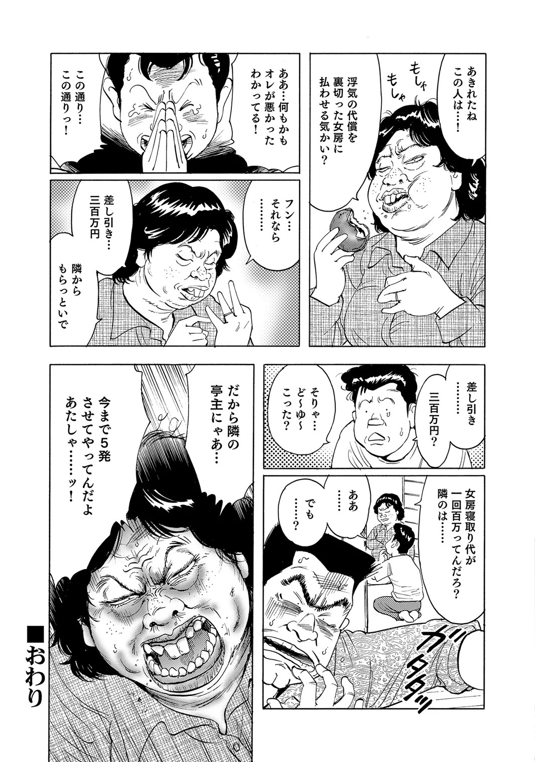 Page 345