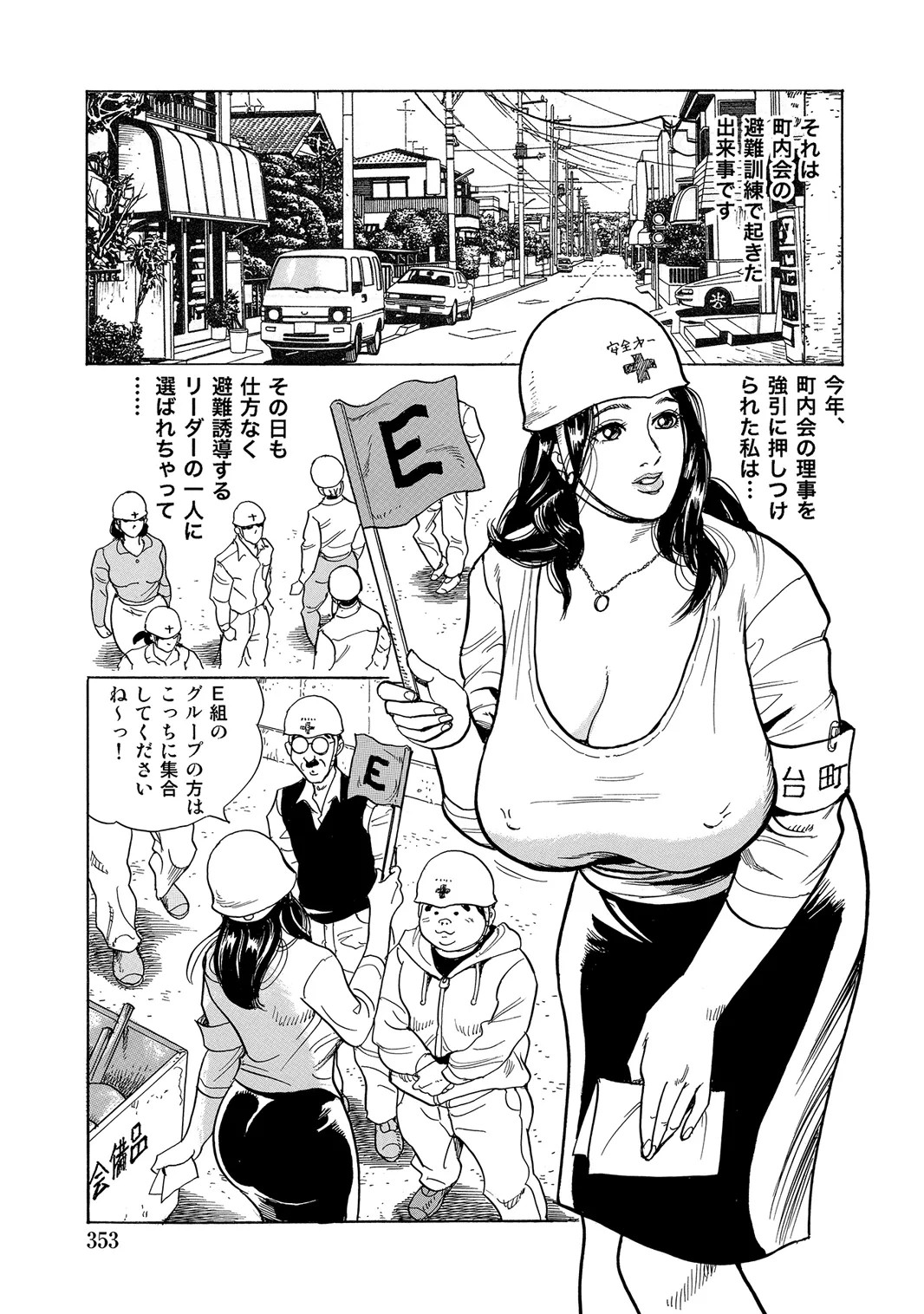Page 347