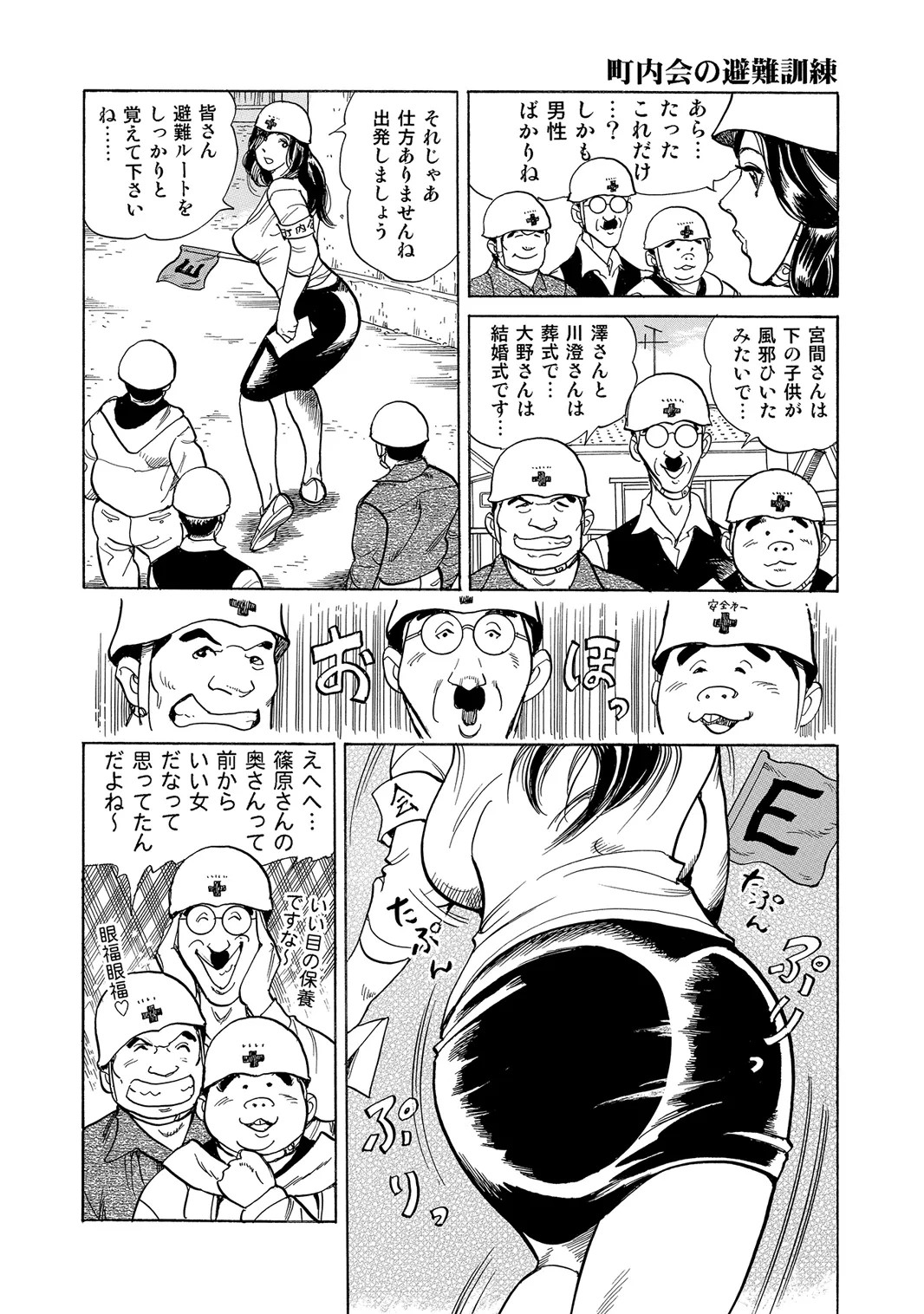Page 348
