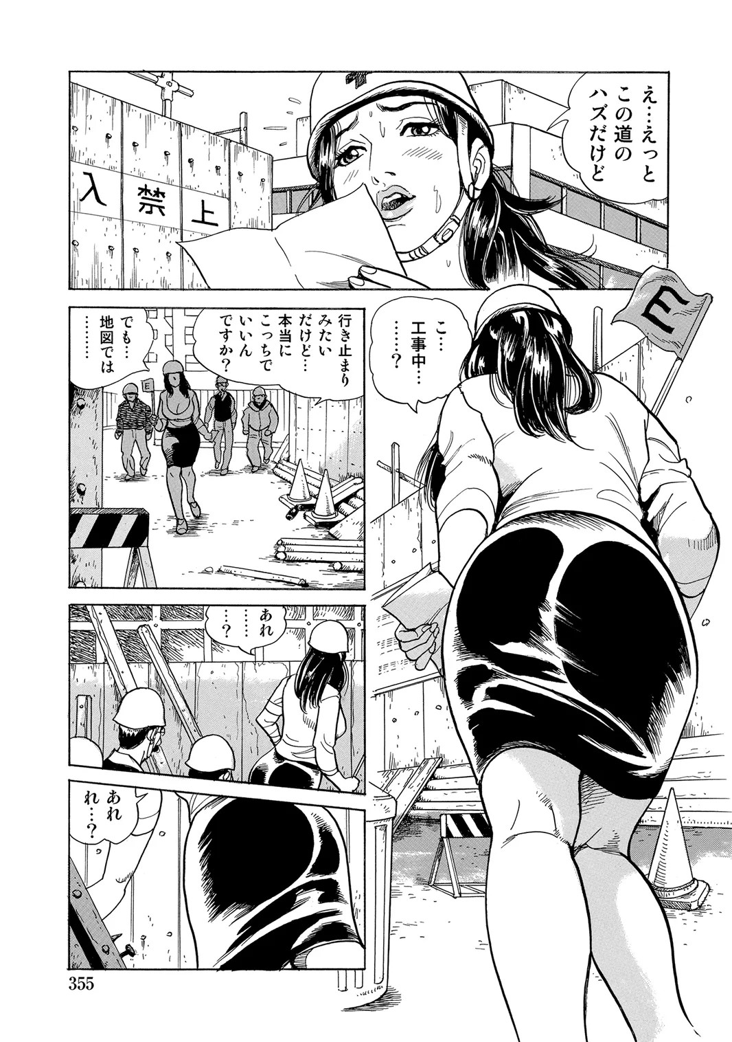 Page 349