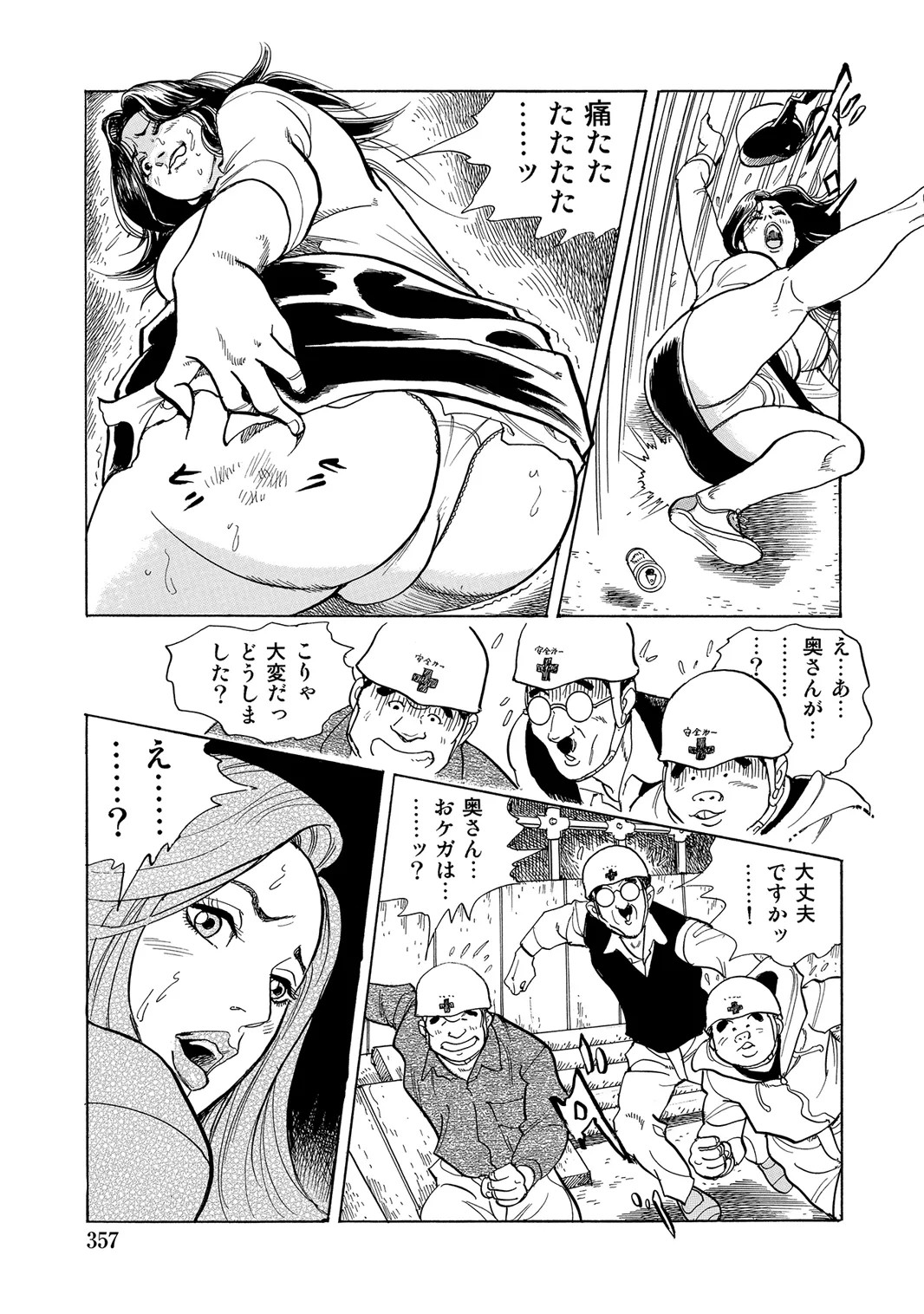Page 351
