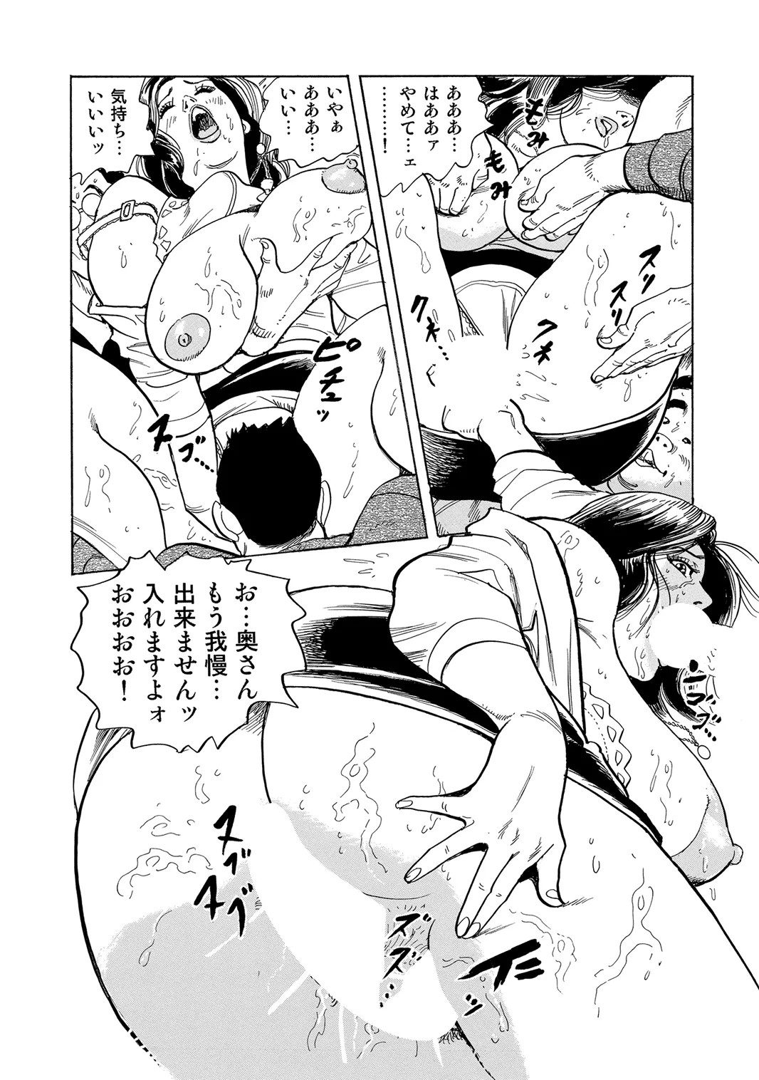 Page 353