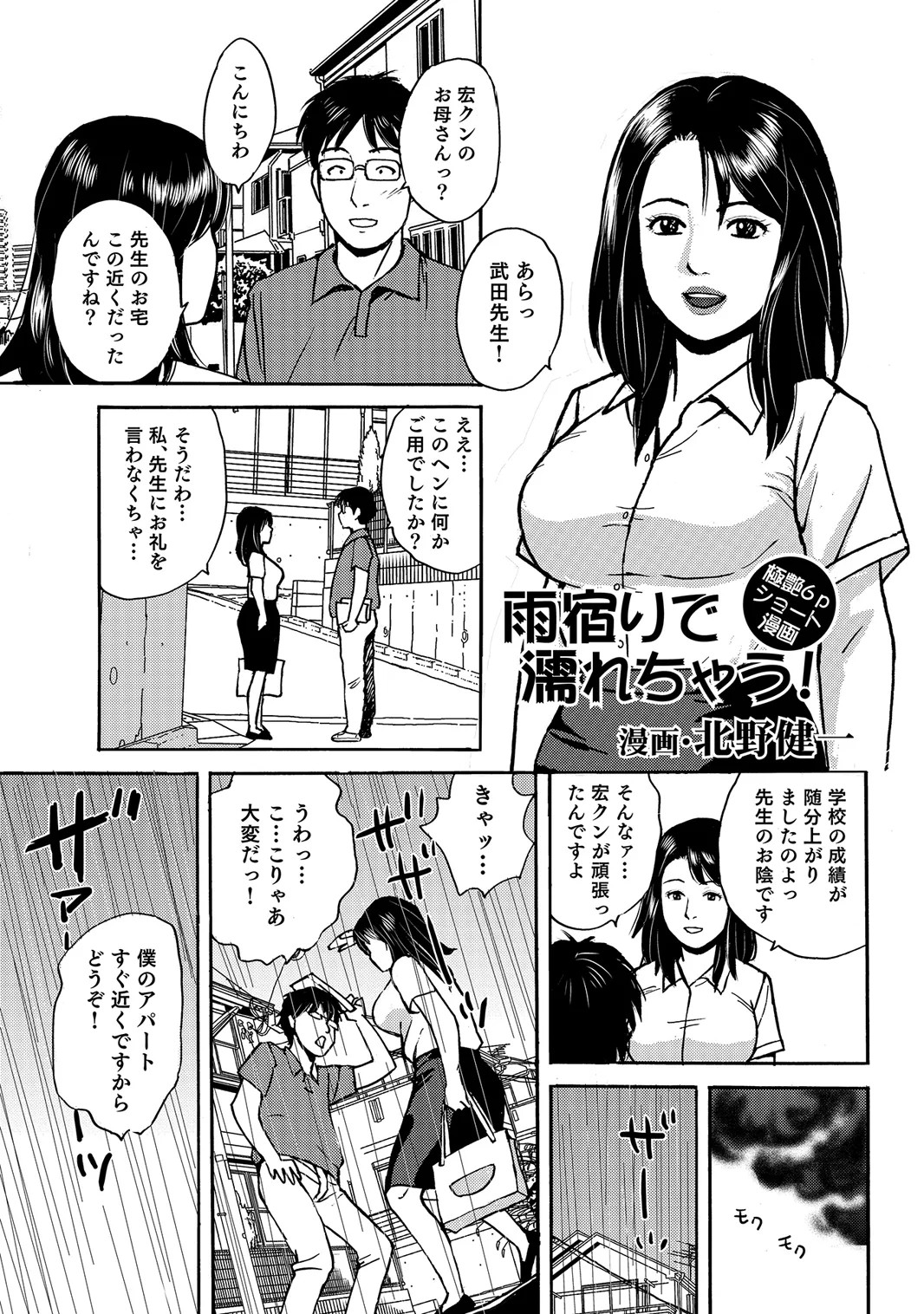 Page 356