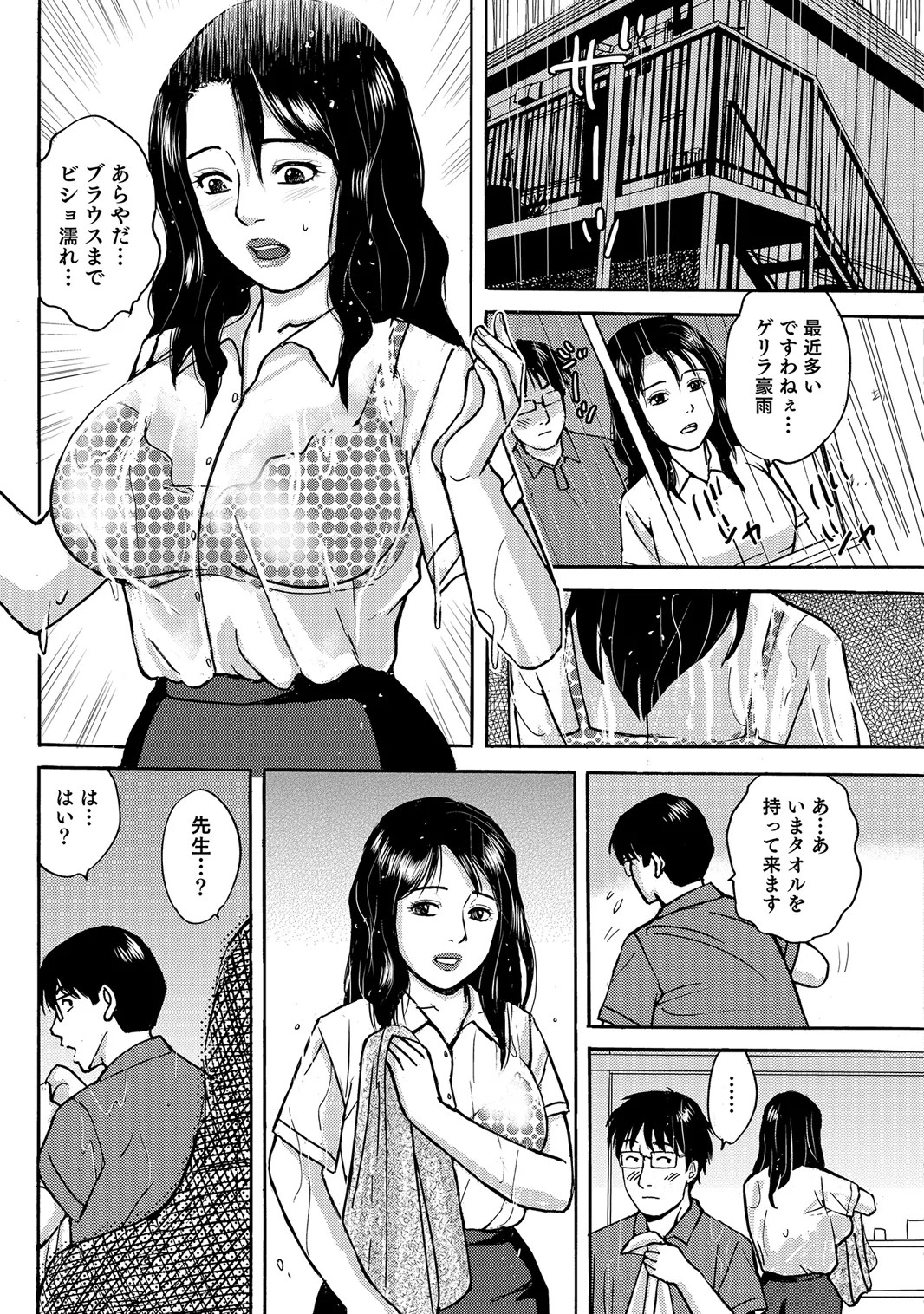 Page 357