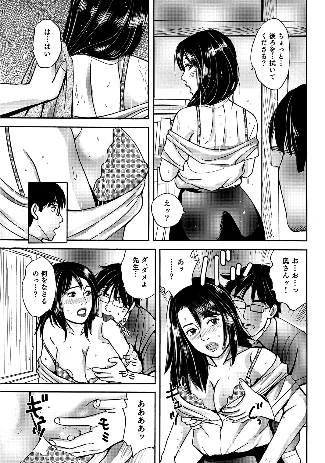Page 358