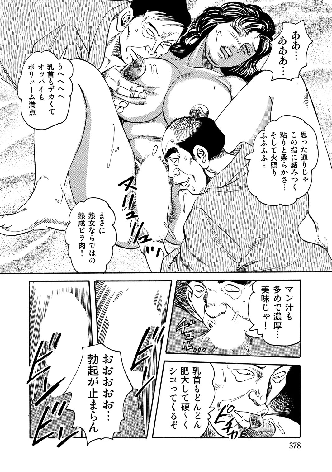 Page 371