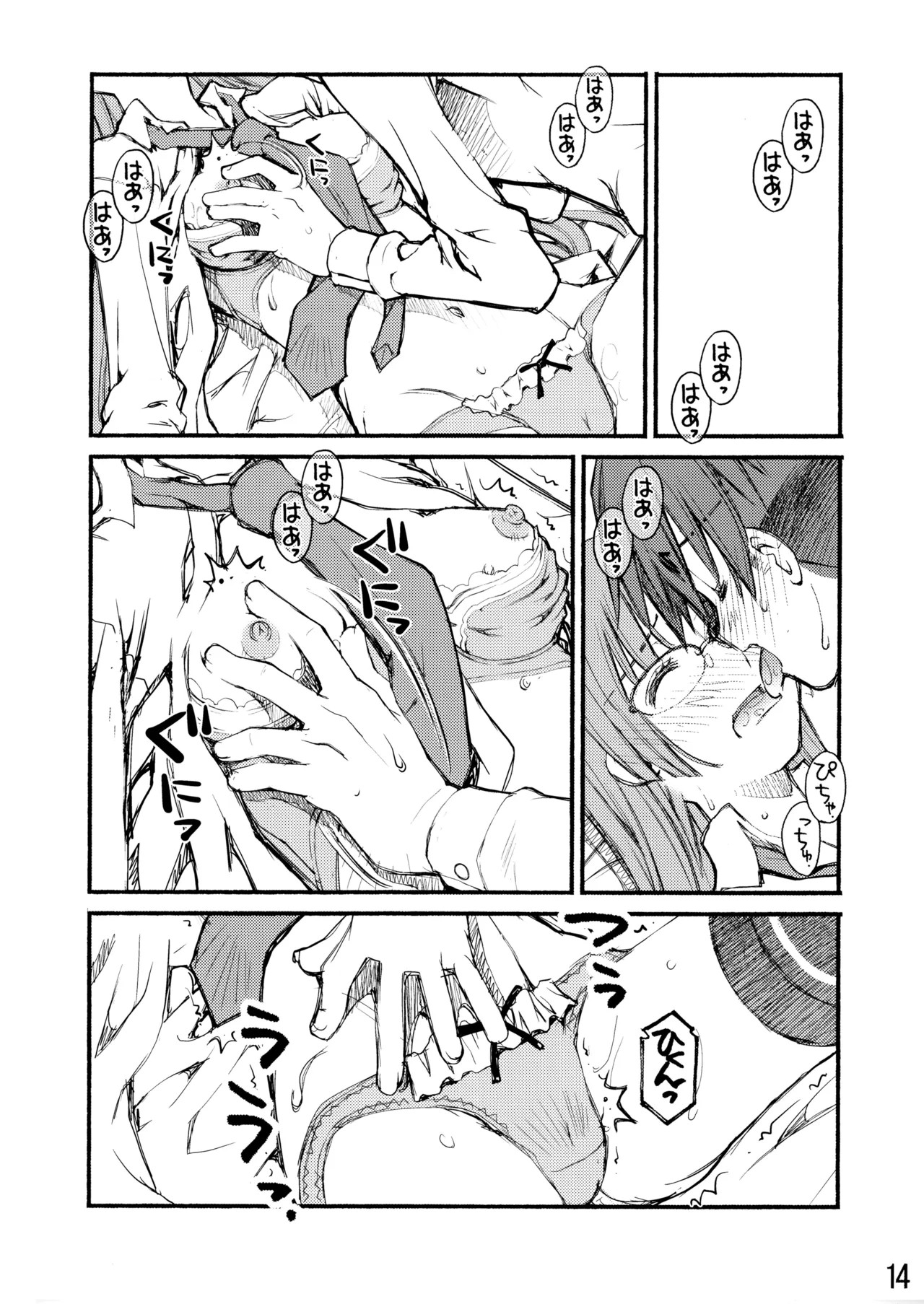 Page 39