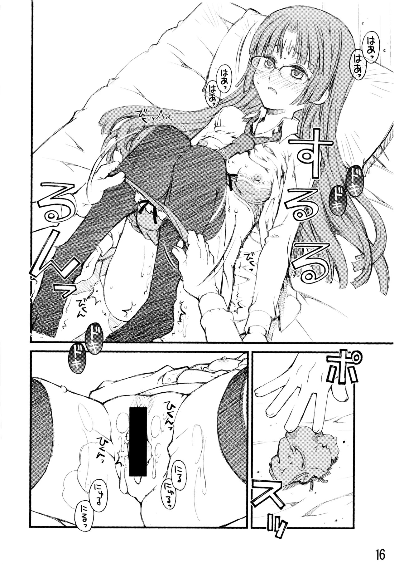 Page 41