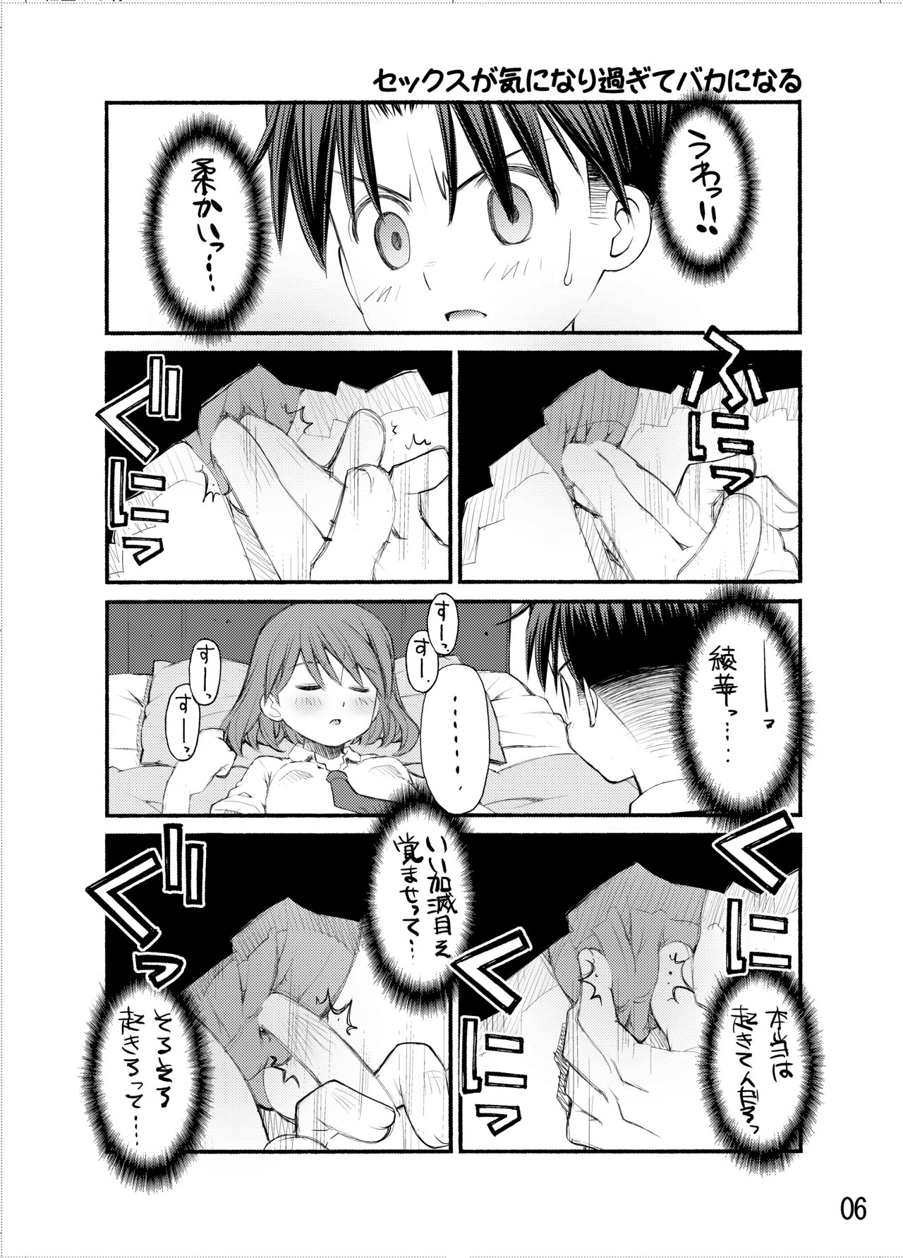 Page 55