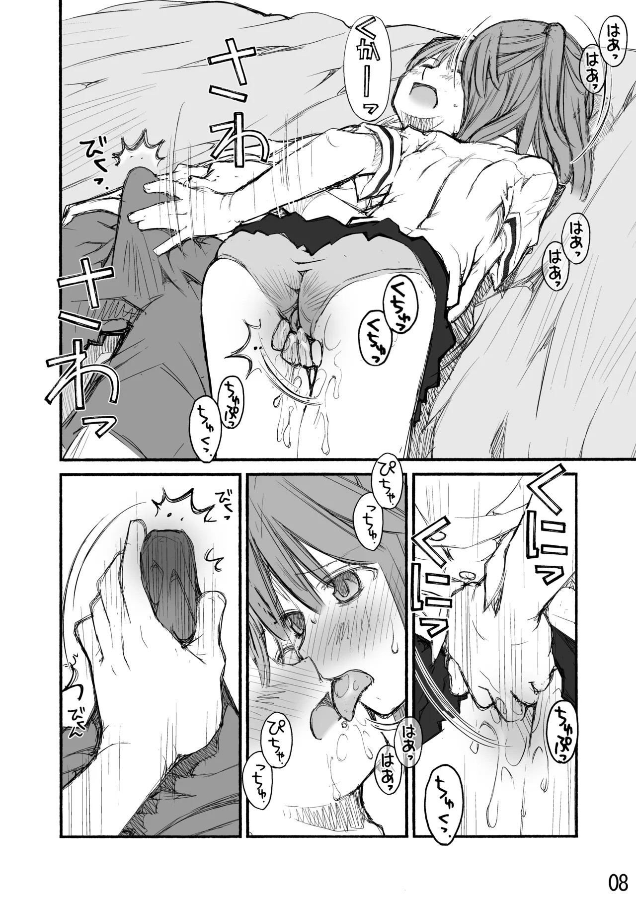 Page 78